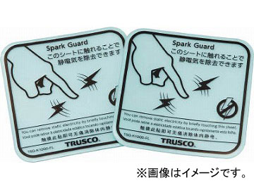 トラスコ中山 スパークガード100 4カ国語表記 TSG-K100D-FL(4409906) JAN：4989999244977 Spark Guard Japanese notation