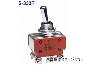 日開 トグルスイッチ ねじ端子 2極ON-OFF-ON S-333T(4707583) Toglu Switch Screw terminal pole