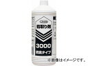 1l 1リットル トラスコ中山 TRUSCO 横浜油脂工業 作業用品 車輌整備用品・グリスガン 洗車用品 tool ツール 工具 整備 用品 とらすこ なかやま ナカヤマ 中山 トラスコ Linda 化学製品 8892204600【ご注意ください！】※配送途中で多少の凹みなどできてしまう場合もありますのであらかじめご了承のうえお買い求めくださいますようお願いいたします。入数：1個特長●化学的作用でボディーやホイールを傷めることなく付着した鉄粉を除去します。●低臭タイプです。用途●自動車用サビ取り剤(鉄粉除去剤)。仕様●容量(ml)：1000●質量(kg)：1材質/仕上●還元剤、界面活性剤商品の詳細な情報はメーカーサイトでご確認ください。