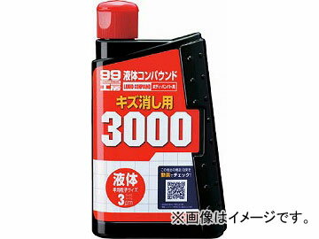 ソフト99 液体コンパウンド3000 300ml 9144(4757416) JAN：4975759091448 Liquid compound