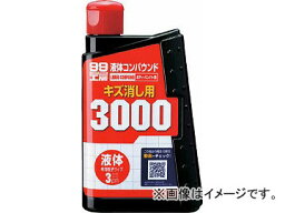 ソフト99 液体コンパウンド3000 300ml 9144(4757416) JAN：4975759091448 Liquid compound