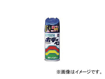 ソフト99 ボデーペン(メタリック・マイカ) F-739 青 300ml 8739(4757271) JAN：4975759087397 Body pen Metallic Maika Blue