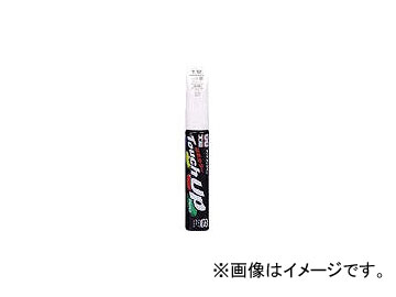 ソフト99 タッチアップペン H-83 白 12ml 17383(4757599) JAN：4975759173830 Touch up pen White