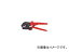 ˥ڥå 9752-13 ڥ 250mm 9752-13(4787480) JAN4003773048084 Slipping pliers