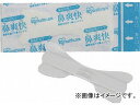 IRIS 鼻腔拡張テープ 透明 20枚入り BKT-20T 4745582 JAN：4905009184491 Nasal extension tape transparent pieces