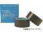 涽 եǼǴơ 0.18-1025 ASF121FR-18X25(4862023) JAN4582221601830 Fluorine resin adhesive tape