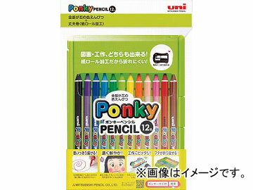 uni ポンキー 12色セット K800PK12CLT(4905491) JAN：4902778169797 Ponkey color set