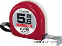 トラスコ中山 TRUSCO TJMデザイン 工事用品 測量用品 コンベックス tool ツール 工具 整備 用品 とらすこ なかやま ナカヤマ 中山 トラスコ H1655BL タジマ コンベックス 4019345002入数：1個特長●スピーディーな測定ができる、スタンダードタイプです。●ショックアブソーバー付です。●テープ幅19mm以上は表・裏両面目盛です。●テープ幅16mm以上はヨンゴーゴーピッチ表示付です。●0点補正移動爪です。仕様●テープ長さ(m)：5.5●テープ幅(mm)：16●水平保持(m)：1.5●質量(g)：180●移動爪●フリータイプ●JIS1級●片面目盛(テープ幅13・16mm) 両面目盛(テープ幅19mm以上)●455mmピッチ表示：あり(テープ幅16mm以上)●減速ボタン：なし●ショックアブソーバー：あり材質/仕上●テープ：スチール商品の詳細な情報はメーカーサイトでご確認ください。