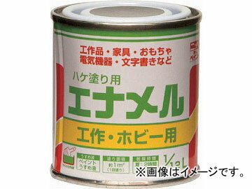 ニッぺ エナメル 1/12L 黄 80ml HP20D0-1/12(4196732) JAN：4976124110306 Enamel Yellow