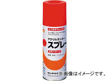 ロック 元気スプレー みどり 300ml H62-882765(4717635) JAN：4957139607784 Energetic spray Midori