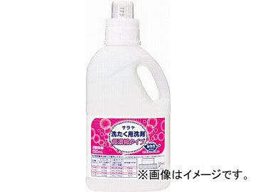 サラヤ 洗濯用洗剤超濃縮容器 51699(4705319) JAN：4973512516993 Laundry detergent super concentration container