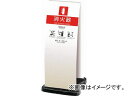 eg ΊX^hzCg OT-946-910-8(4746406) JANF4904771106014 Fire extinguisher stand white