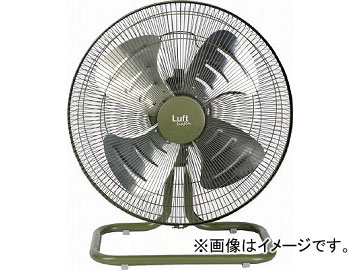 gXRR SHtgn[tFu^Cv A~nl ODF TFLHA-45A-OD(4887867) JANF4989999322316 Full closing factory fan loft Hafen stationary type Aluminum Hane color