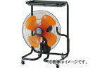 gXRR SA~nlHu[tB[vg[tLX^[^Cv TFZPA-45T(4748921) JANF4989999299847 Fully closed aluminum Hane factory fan Zefir Caster type with tray