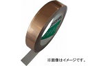 寺岡製作所 導電性銅箔粘着テープ NO.8323 10mm×20m 832310X20(4306805) Conductive copper foil adhesive tape