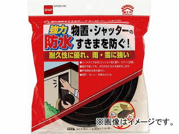 ニトムズ 屋外用防水すきまテープ 9×30(ハードタイプ) E0100(4197330) JAN：4904140231002 Outdoor waterproof gap tape