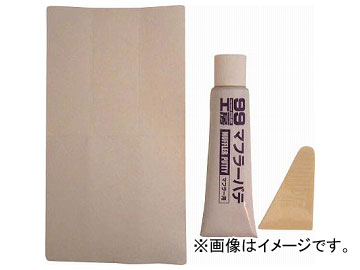 ソフト99 マフラーパテ 09017 7543875 Muffler putty