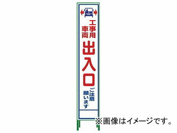 グリーンクロス ハーフ275 SL立看板 