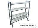 CAMBRO 可動ユニット エレメンツ可動シェルフ（ベンチ4段） EMU246070VP(7686323)