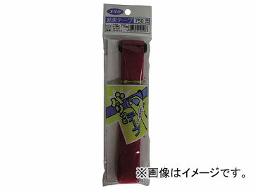 ^J ʃt@Xi[ e[v 25mmЁ~750mm bh G-613(7540396) Serpo zipper binding tape width red