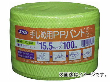 ^J pi PPoh 15.5mm~100m CG[ L-102(4948823) Packing item band Yellow