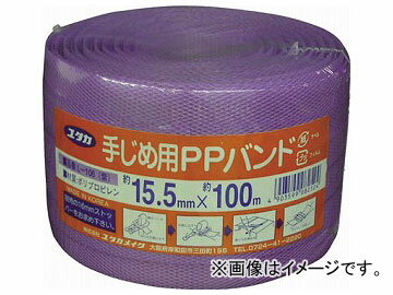 ^J pi PPoh 15.5mm~100m TL L-106(7540752) Packing item band Murasaki