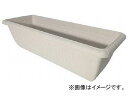 IRIS [tv^[ EH[x[W 850 RP-850-WB(7549989) Relief Planter Warm Beige