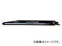 入数：1パック(5本)【特長】●伝統的な焼き入れ技術と高度な研磨技術で加工しているため抜群の切れ味です。●折れにくい・焼き付かない・長寿命のバイメタルブレードです。【用途】●金属（軟鋼、非鉄金属、ステンレス管、鋼管、チャンネル）の切断に。【仕様】●山数：10+12+14●全長（mm）：250●厚み（mm）：1.35●有効刃長（mm）：230●切断能力（mm）軟鋼・非鉄金属：2〜10●切断能力（mm）ステンレス管・鋼管・チャンネル：10〜200●質量（g）：248●適合機種：ボッシュ、マキタ、日立、リョービ、アサダ、MCC【材質/仕上】●バイメタル商品の詳細な情報はメーカーサイトをご確認ください。■品番S1725HBF 4986342■関連事項トラスコ中山 S1725HBF ボッシュ BOSCH 6250372103 先端工具B 作業用品 切断用品 セーバーソーブレード■メーカー情報トラスコ中山 TRUSCO ボッシュ BOSCH■その他tool ツール 工具 整備 用品 トラスコ とらすこ 中山 ナカヤマ なかやま■JAN3165140744829