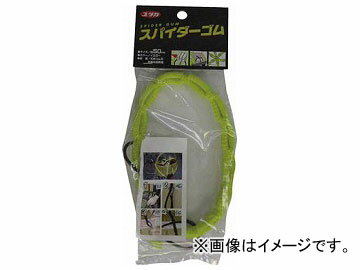 ^J S XpC_[S 50cm CG[ ST03(7541546) Rubber Spider Yellow