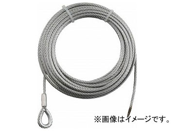 トラスコ中山 手動ウインチ用ワイヤーφ8×30M用（シンブル入りロック加工） WWS8-30(7673655) For manual winch wires for locked with symbolic