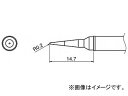 入数：1本【仕様】●コテ先名称：IL型●適合コテ：FX100●ヒーター一体式●コテ先温度：450℃商品の詳細な情報はメーカーサイトをご確認ください。商品画像にはカタログの代表画像を使用しております。[画像内の品番・形状・サイズ・カラー・個数・容量・その他の仕様]が実物と異なる場合がございますので商品名や説明文に記載の内容をよくご確認の上、ご購入いただきますようお願い申し上げます。こちらは原則メーカーからのお取り寄せ商品となります。メーカーからのお取り寄せ商品は、在庫切れや商品手配後に長期欠品・廃番が判明することもございます。ご注文をいただいた時点では、商品の確保までお約束するものではございません。また、商品の手配が行えないことが判明してから商品ページに反映されるまで、営業日・営業時間の都合により数日ほどお時間をいただく場合がございます。■品番T31-01IL 7517106■関連事項トラスコ中山 T3101IL 白光 HAKKO 6014603501 半田鏝A 生産加工用品 はんだ用品 ステーション型はんだこて■メーカー情報トラスコ中山 TRUSCO 白光 HAKKO■その他tool ツール 工具 整備 用品 トラスコ とらすこ 中山 ナカヤマ なかやま■JAN4962615041549