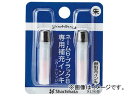 シヤチハタ 補充インキ XLR-9 朱 XLR-9-5(7710143) Replenished Ink Zhu