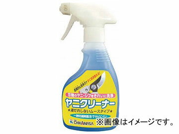 チカマサ ヤニクリーナー YC-300(4971531) Yan Cleaner