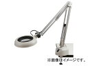 オーツカ 光学 LED照明拡大鏡 SKKL-F型 6倍 SKKL-FX6(8179145) Optical lighting magnifying mirror type times