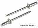 エビ ブラインドリベット スティール/スティール NS48EB(7914776) 入数：1箱(300本) Blind Rivet Steel