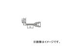 入数：1本【仕様】●寸法(mm)内径×外径：0.8×2.1商品の詳細な情報はメーカーサイトをご確認ください。商品画像にはカタログの代表画像を使用しております。[画像内の品番・形状・サイズ・カラー・個数・容量・その他の仕様]が実物と異なる場合がございますので商品名や説明文に記載の内容をよくご確認の上、ご購入いただきますようお願い申し上げます。こちらは原則メーカーからのお取り寄せ商品となります。メーカーからのお取り寄せ商品は、在庫切れや商品手配後に長期欠品・廃番が判明することもございます。ご注文をいただいた時点では、商品の確保までお約束するものではございません。また、商品の手配が行えないことが判明してから商品ページに反映されるまで、営業日・営業時間の都合により数日ほどお時間をいただく場合がございます。■品番N61-11 8184556■関連事項トラスコ中山 N6111 6014603501 白光 半田鏝A 生産加工用品 はんだ用品 はんだ除去器■メーカー情報トラスコ中山 TRUSCO 白光 HAKKO■その他tool ツール 工具 整備 用品■JAN4962615046261