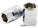 コーケン 12.7mm差込 Z-EAL 6角ソケット 27mm 4400MZ-27(7863519) Insert horn socket