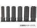 トラスコ中山 インパクト用超ロングソケットセット 長さ100mm T4-6SL-100-SET(8191216)