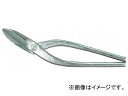 盛光 本職板金鋏 SLD縦切 270mm HSLD-0927(7811403) Professional sheet metal scissors