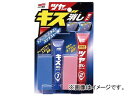 ソフト99 ツヤ仕上げキズ消しセット 286(7937814) Gloss finish scratch eraser set