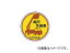 ˥å ȴƥåȼ10mʾ PPƥå 35 370-87A(7393423) 1(2) Work Management Sticker higher place work vehicle or more sticker