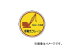 ˥å ȴưư졼1tʾ5t PPƥå 35 370-91A(7393466) 1(2) Work Management Store Moving Type or more Sticker