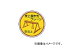 ˥å ȴƾ졼5tʾ PPƥå 35 370-96A(7393512) 1(2) Work Management Step Operation type crane or more sticker