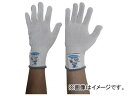 アンセル 耐切創手袋 ポーラーベア ライトウエイト SS NO74-045-6(7875291) Cut and resistant gloves Polar Bear Light weight