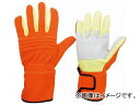 ~hS hEW[p hΎ(Z~bNU[⋭^Cv) L MK-FM-1-OR-L(8192508) Fire and ranger fire protection gloves ceramic leather reinforcement type