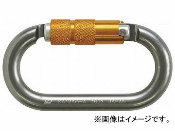 123 オートロック アルミ12 O型 アルミ環 KA12AM-A(8187781) Auto lock aluminum type ring