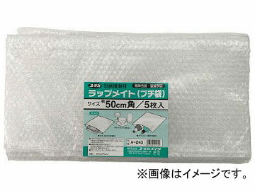 ^J ɏՍ bvCg(v`) 50cmp A-243(7943482) F1(5) Pressing material wrap mate petit bag square