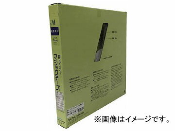 ^J Stʃt@Xi[ؔ蔠 A 25mm~25m ubN PG-516N(7947097) Suspable surface zipper cut box black