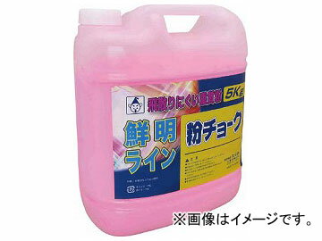  `[N5kg usN 2241(7808135) Powdered chalk fluorescent pink