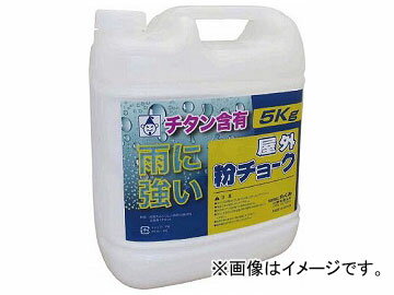  O`[N5kg  2251(7808151) Outdoor flour chalk white